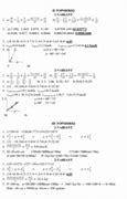 5-Sinf Matematika 1-Qism Javoblari 186